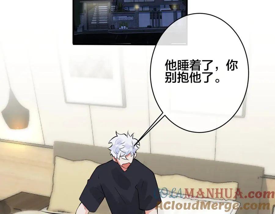 第95话 开启养娃日常54