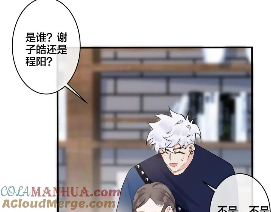 第40话 我有一个朋友……63
