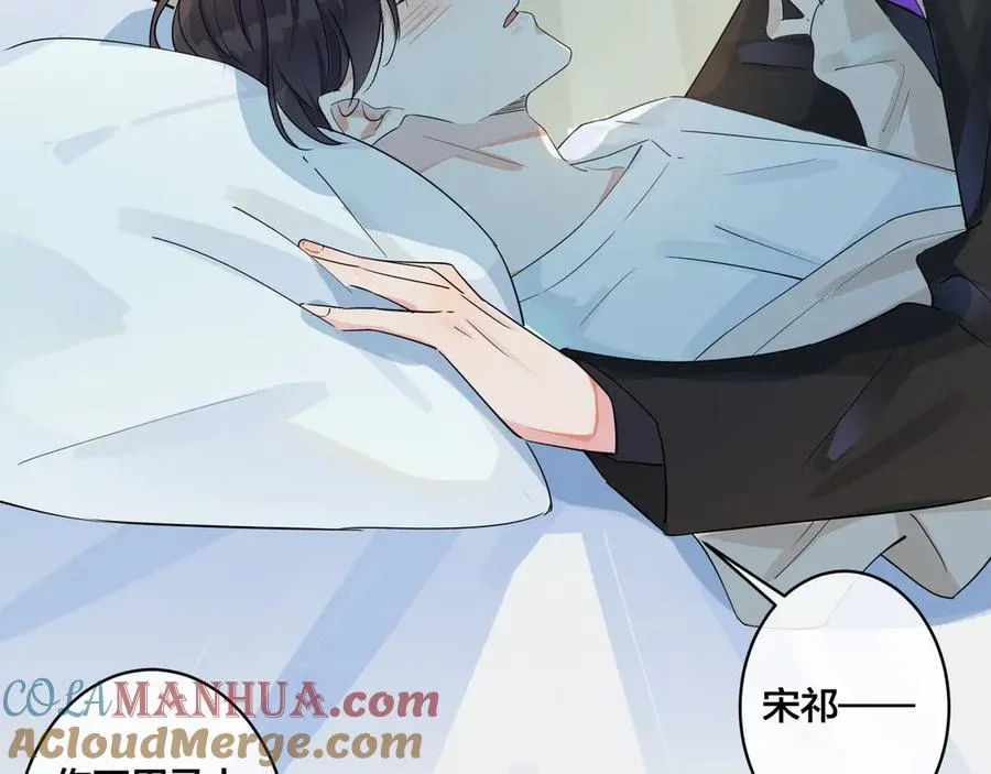 第38话 第一次告白54