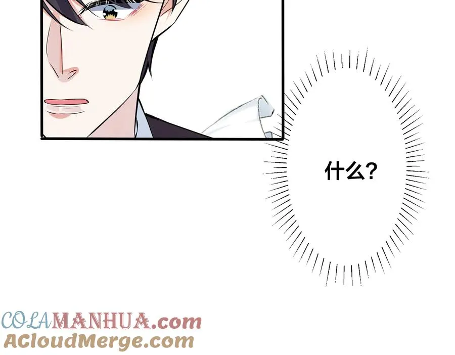 第86话 羞涩的女仆装66