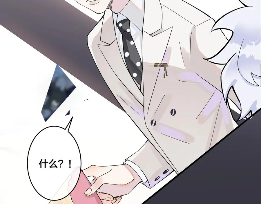 第7话 休想逃50