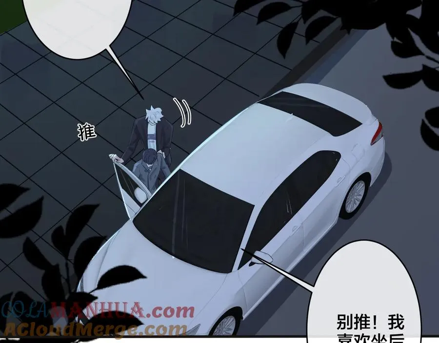 第43话 惊不惊喜？意不意外？42
