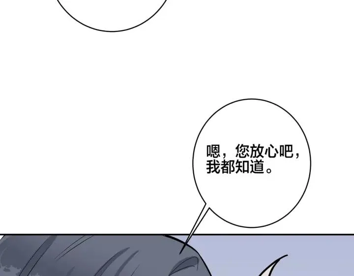 番外43 只有你17