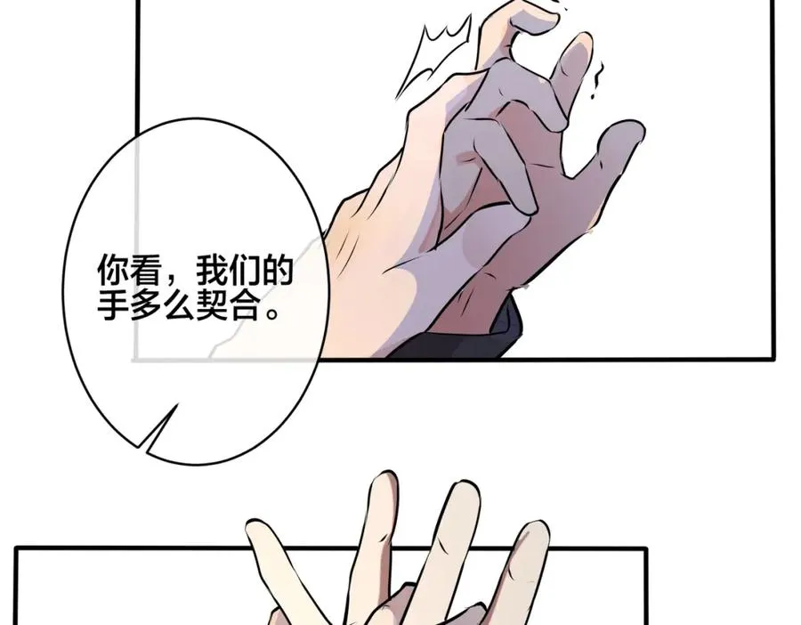 番外27 给我点甜头尝尝42