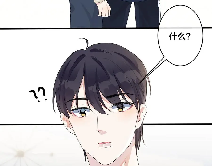 第63话 我们公开吧13
