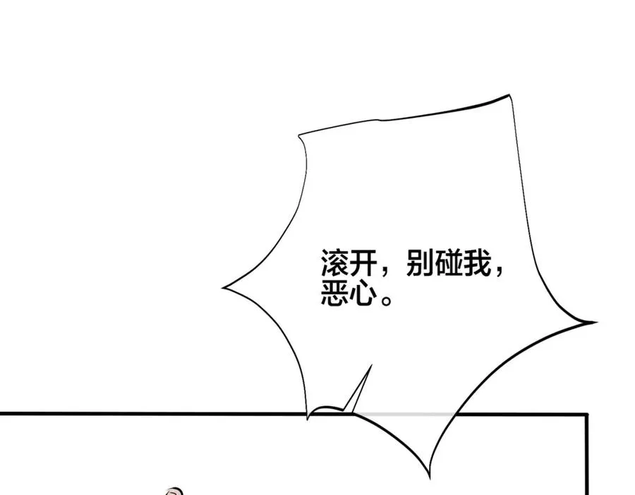 番外6 成功入住30