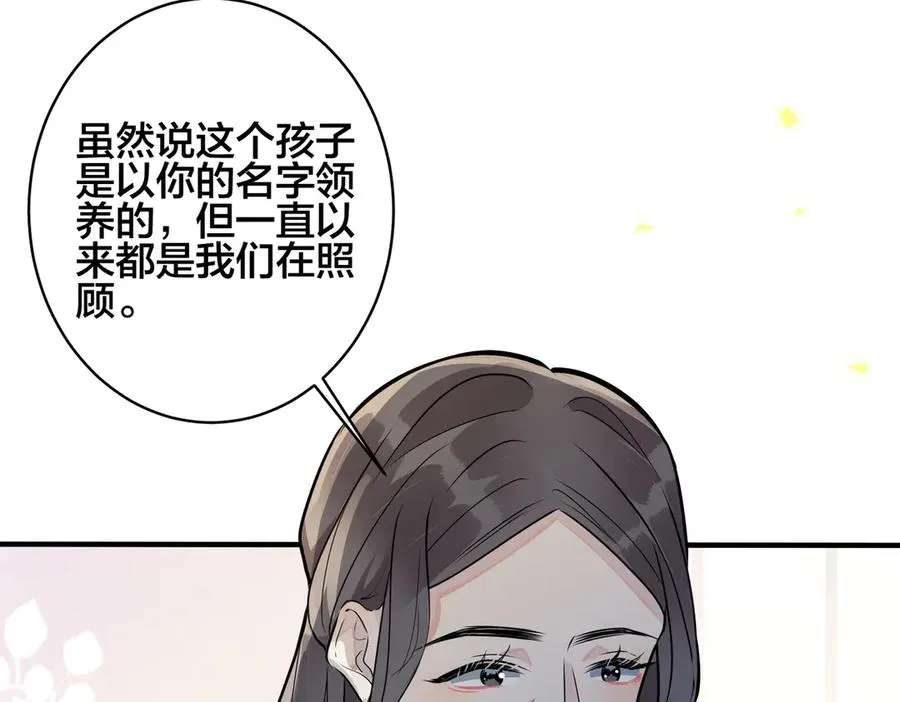 第99话 重新开始13