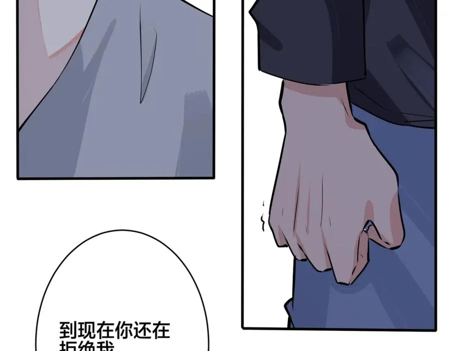 番外27 给我点甜头尝尝57