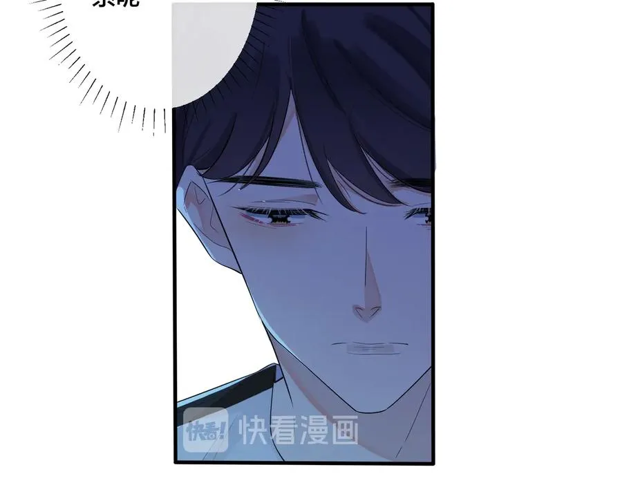 第72话 他有孩子了？16