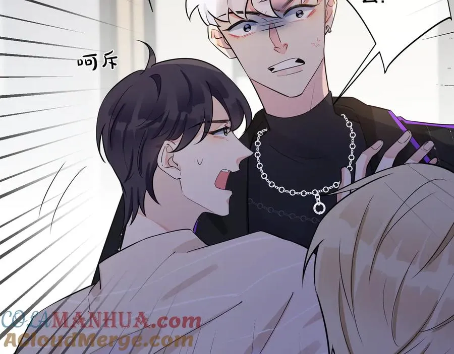第33话 情敌见面，吃我一拳36