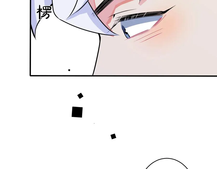 第82话 酒后44