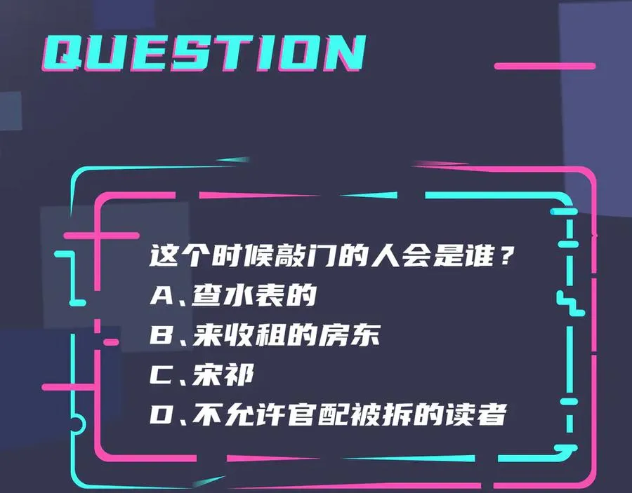 第32话 我会比他更温柔59