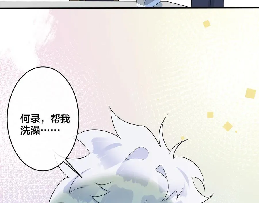 第39话 你帮我洗68