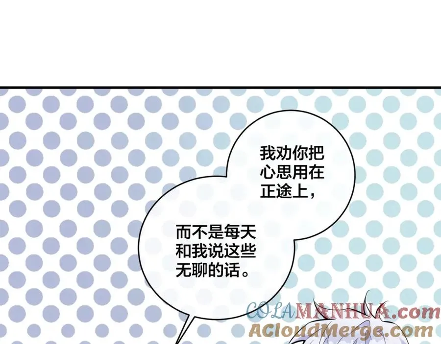 第4话 夸我6