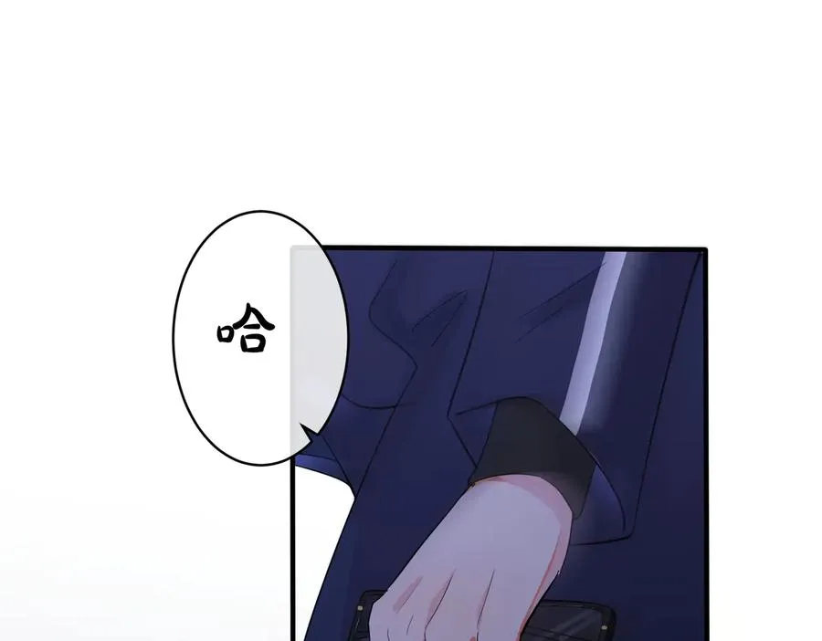 第70话 “新欢”遇旧爱？52
