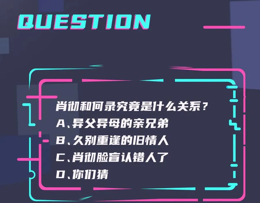 第11话 故人95