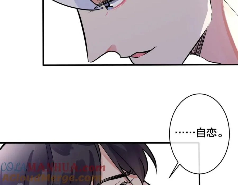 番外1 甜蜜的负担57