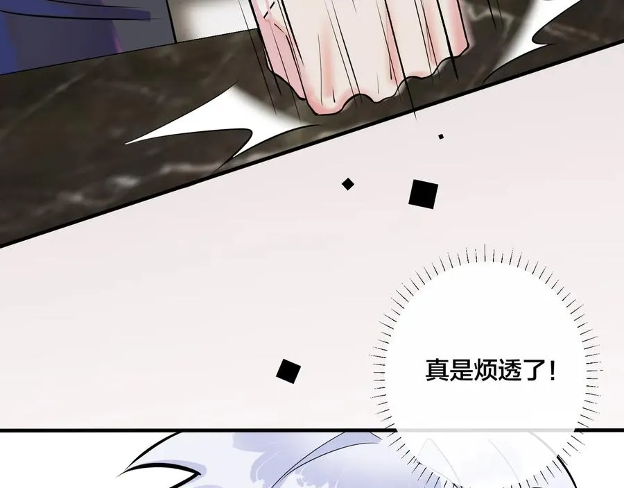 第8话 快停下67