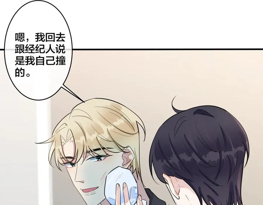 第33话 情敌见面，吃我一拳56