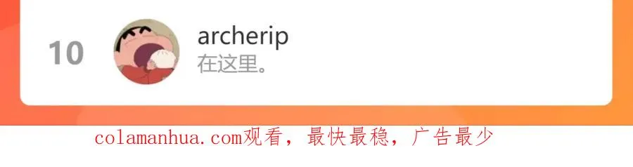 番外38 你烧糊涂了106