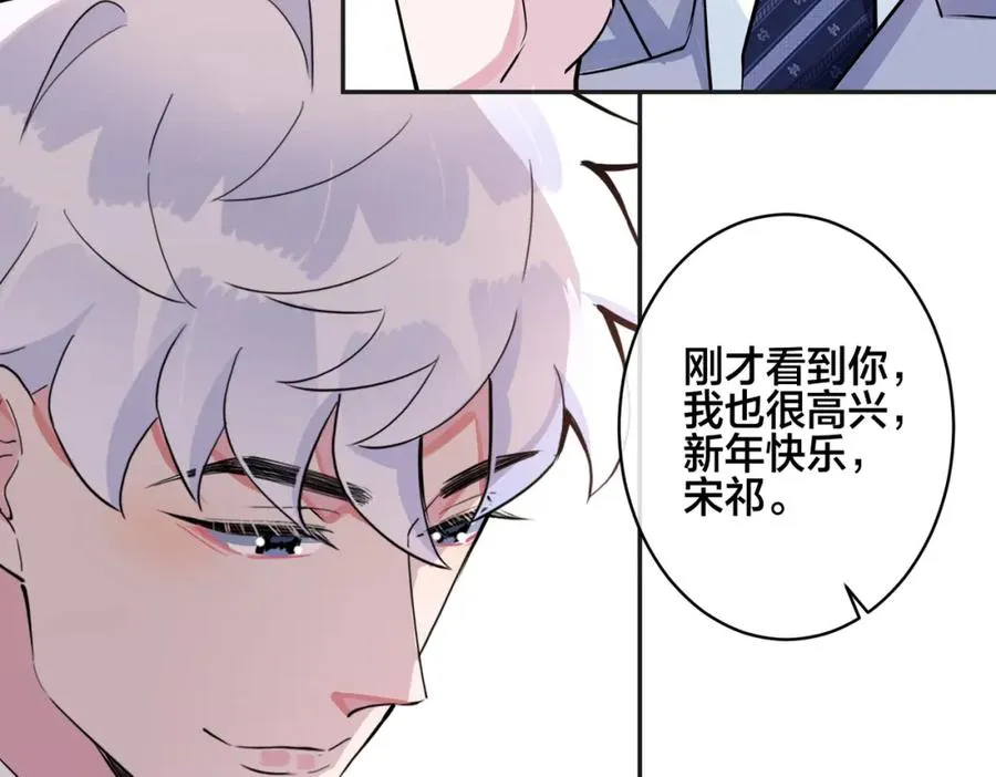 番外53 新年快乐94