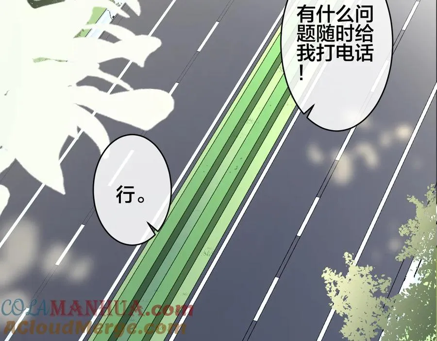 第95话 开启养娃日常6