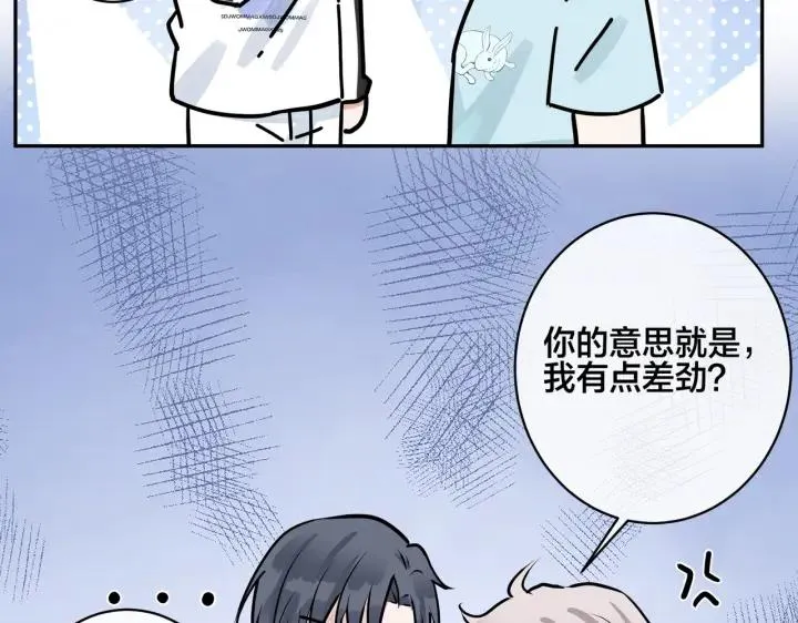 番外43 只有你26