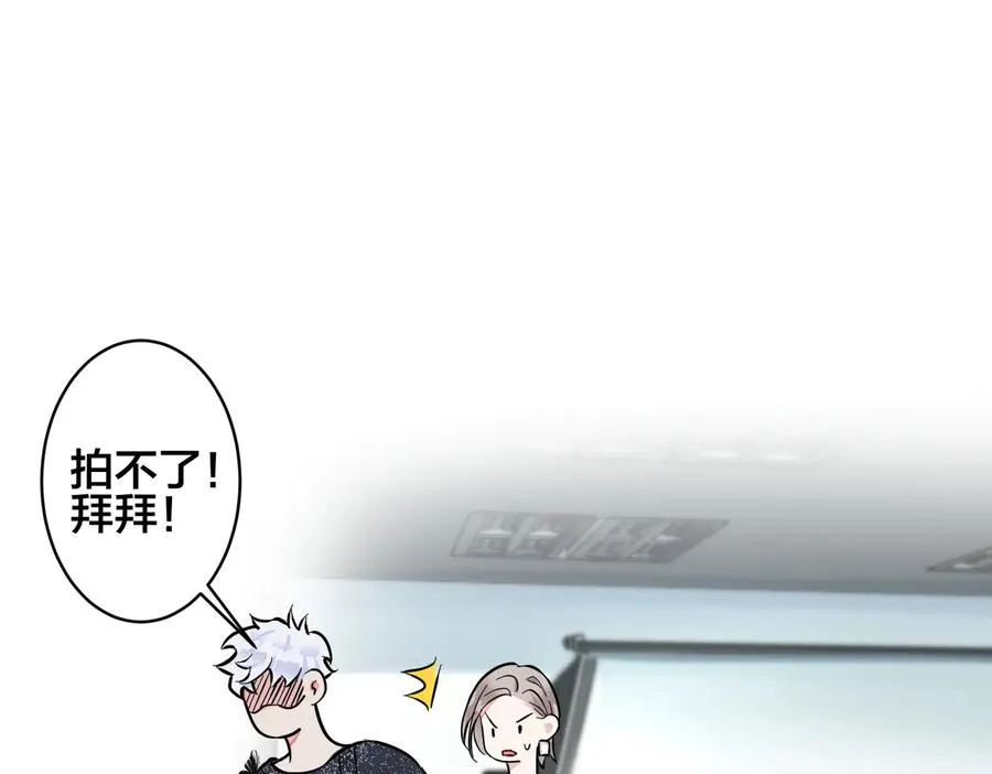 第88话 只能是恋人关系37