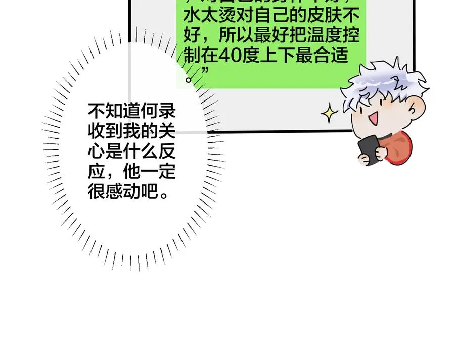 第20话 现场教学19