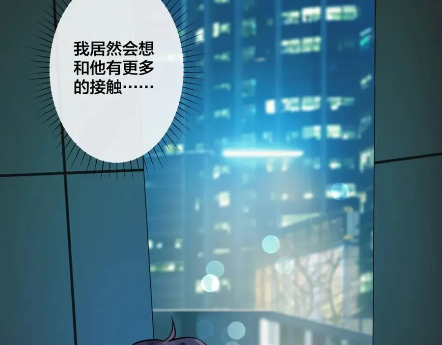 第3话 自己做11