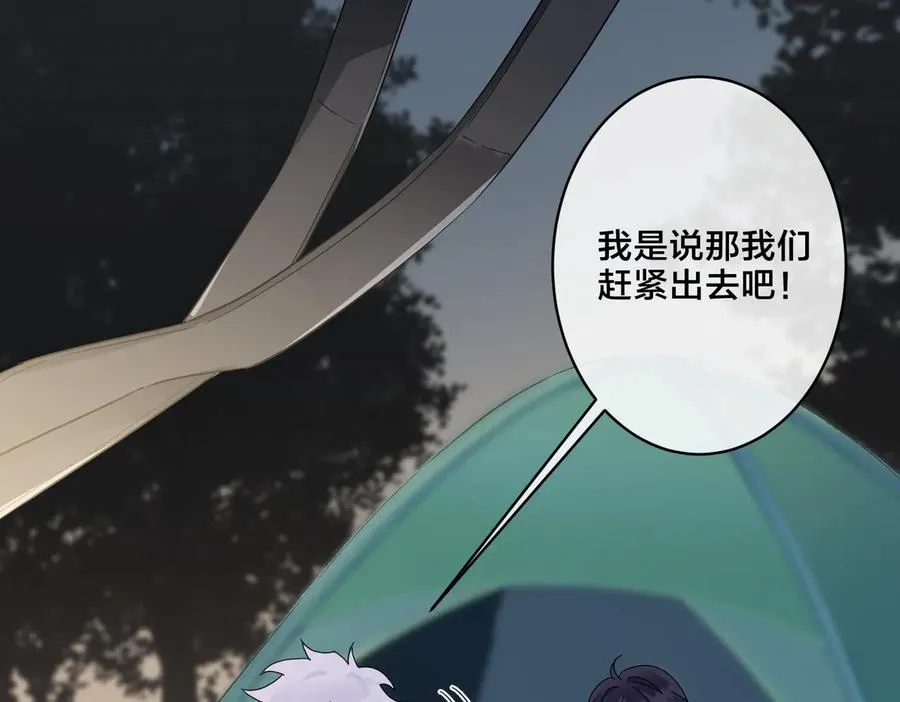 第57话 只有我与你14