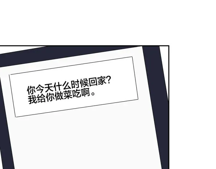 番外43 只有你61