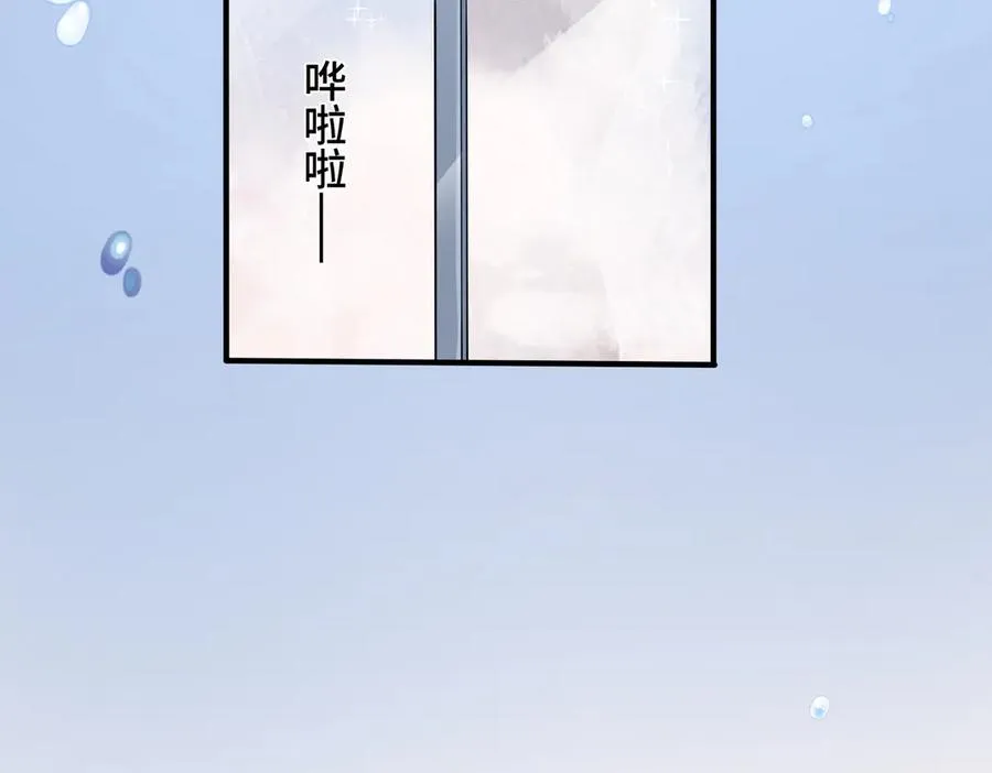 第98话 何录的媳妇茶16