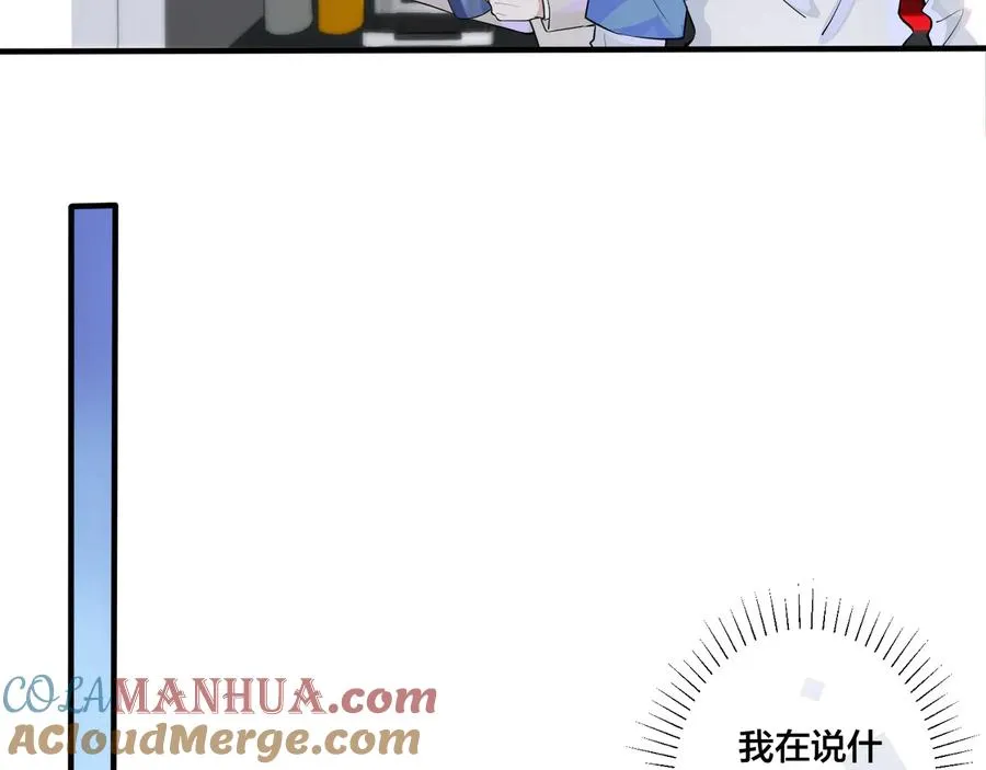 第7话 休想逃54