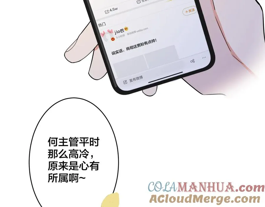 第11话 故人92