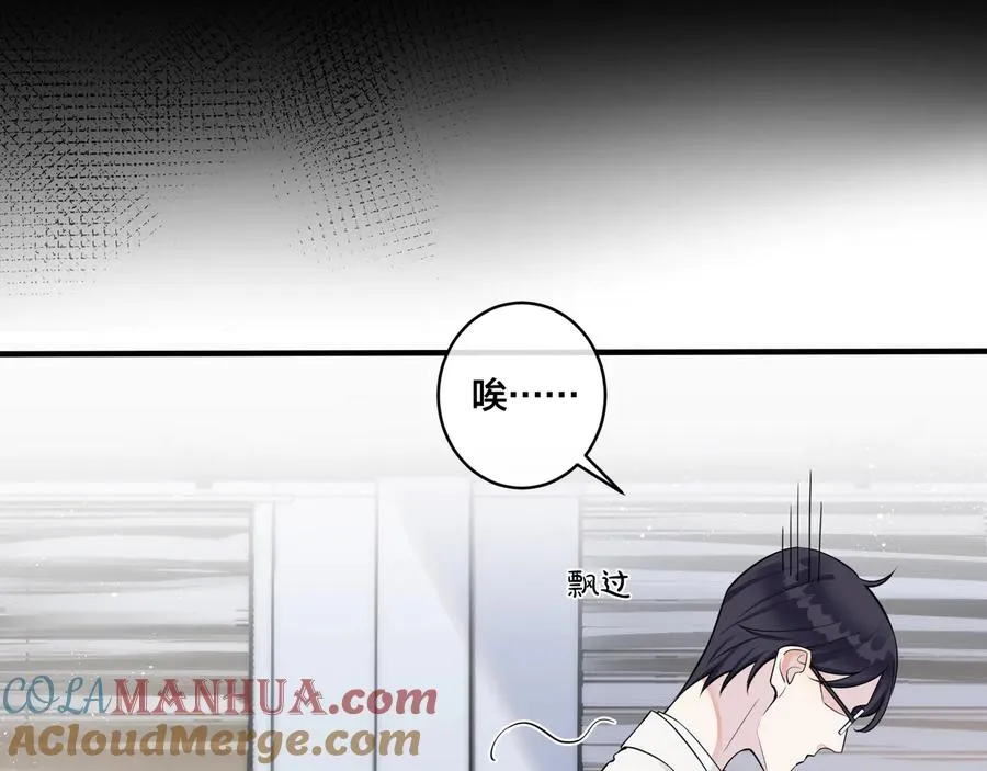 第7话 休想逃12