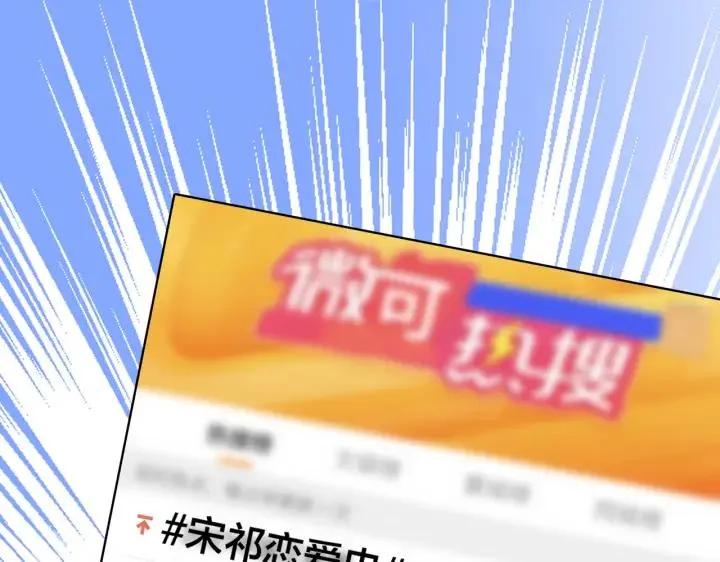 番外45 掉马现场54