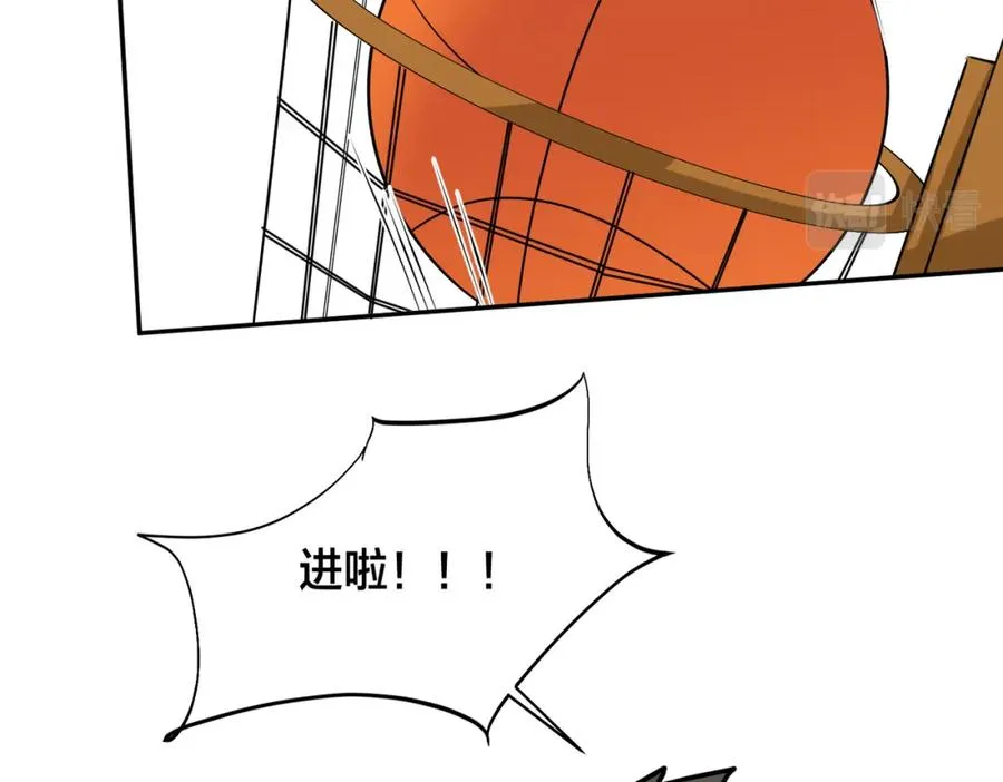 番外55 想成为靠山71