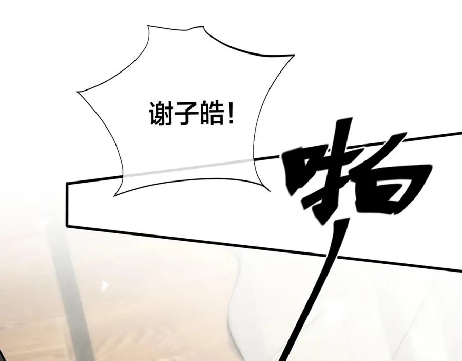 番外38 你烧糊涂了89