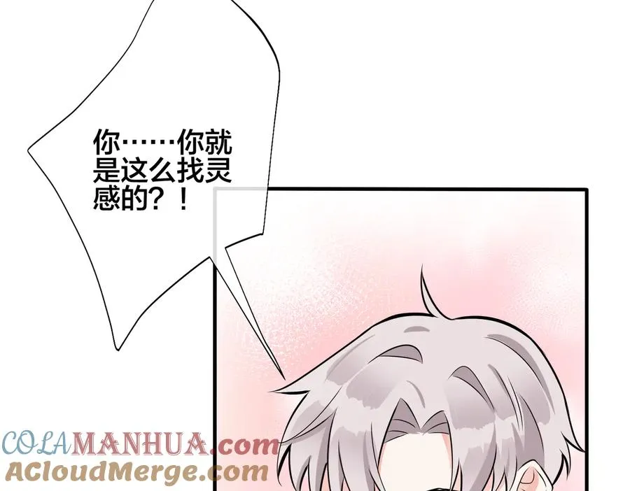 第93话 还有机会吗？57