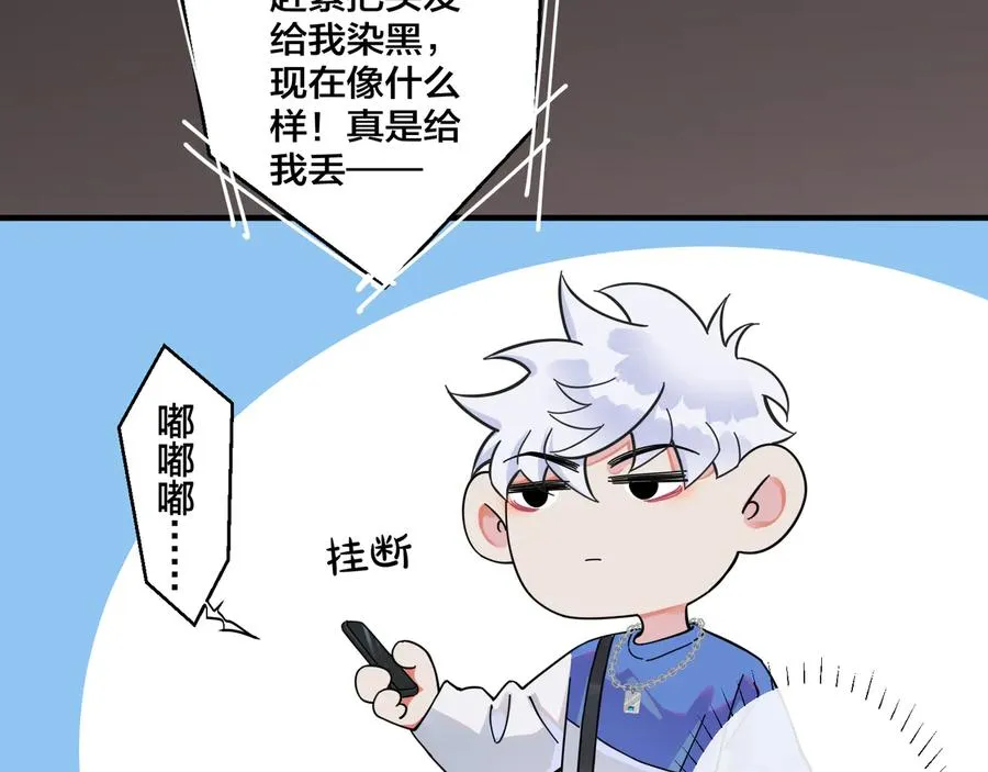 第8话 快停下65