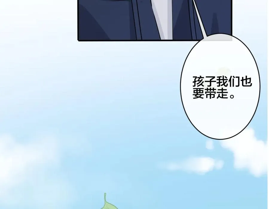 完结篇 蜜月与婚礼10