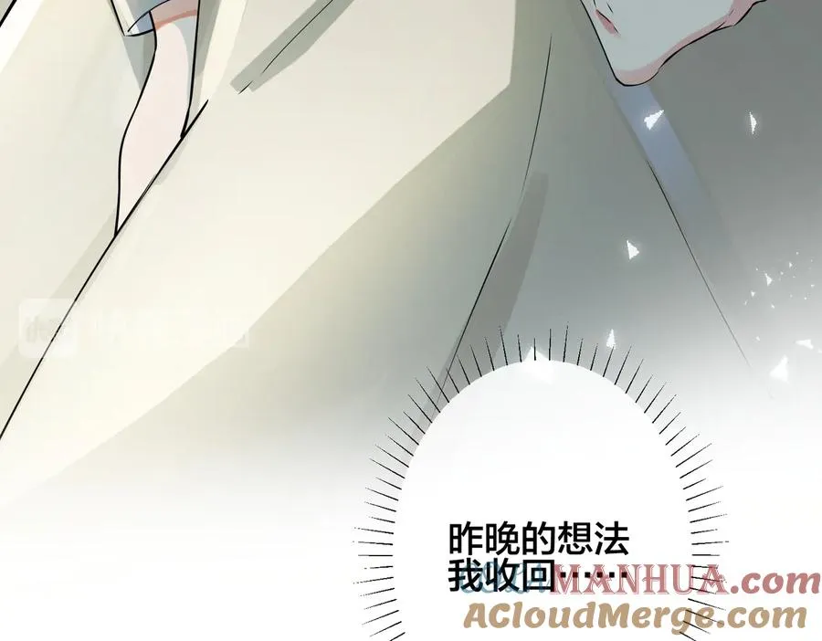 第87话 孩子不是我的60