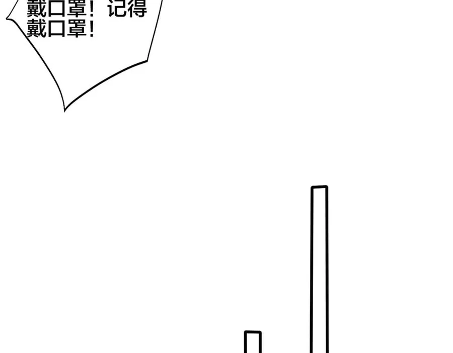 第106话 公开恋情61