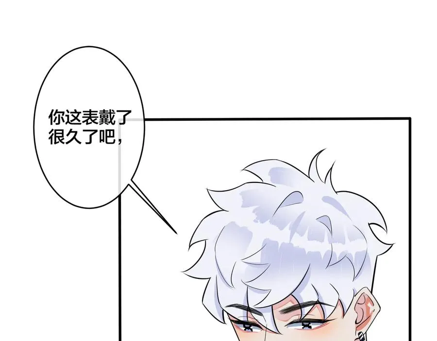 第29话 你太不知节制了4
