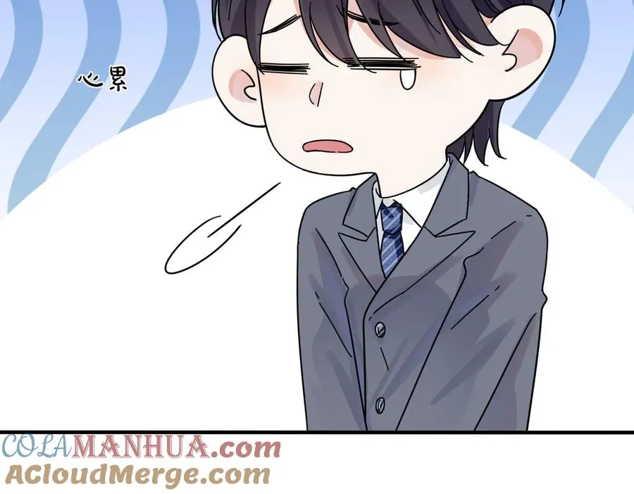 101话 霸道的占有欲15