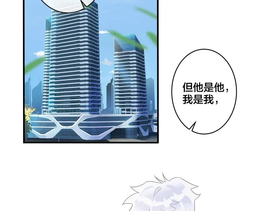 第64话 妈，我有喜欢的人了13