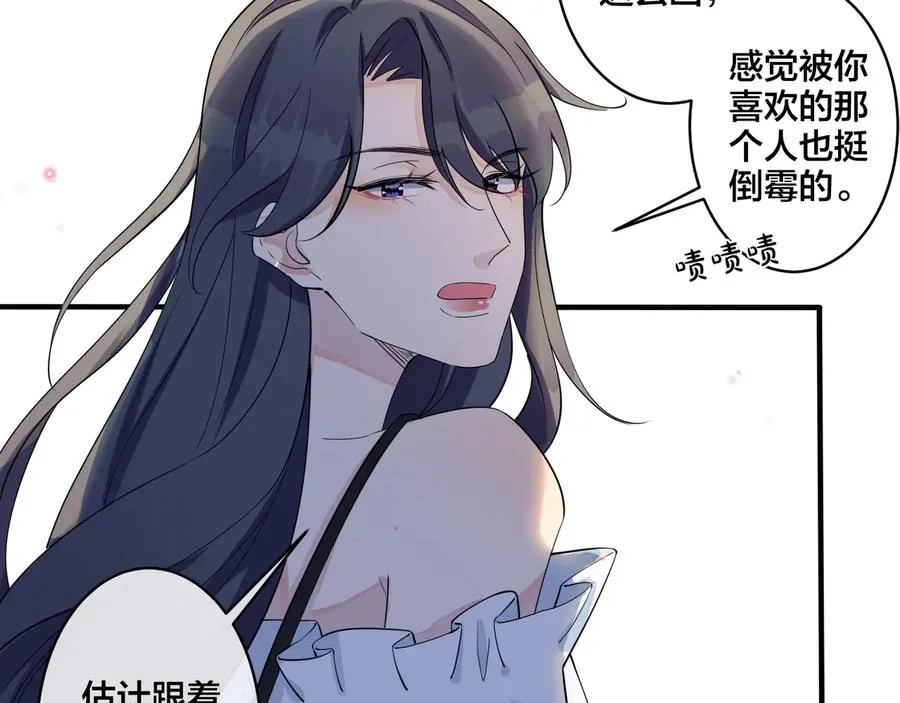 第26话 一定要让你满意34