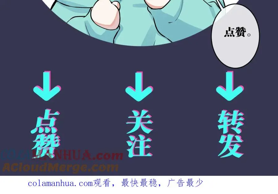 第108话 当众求婚？78