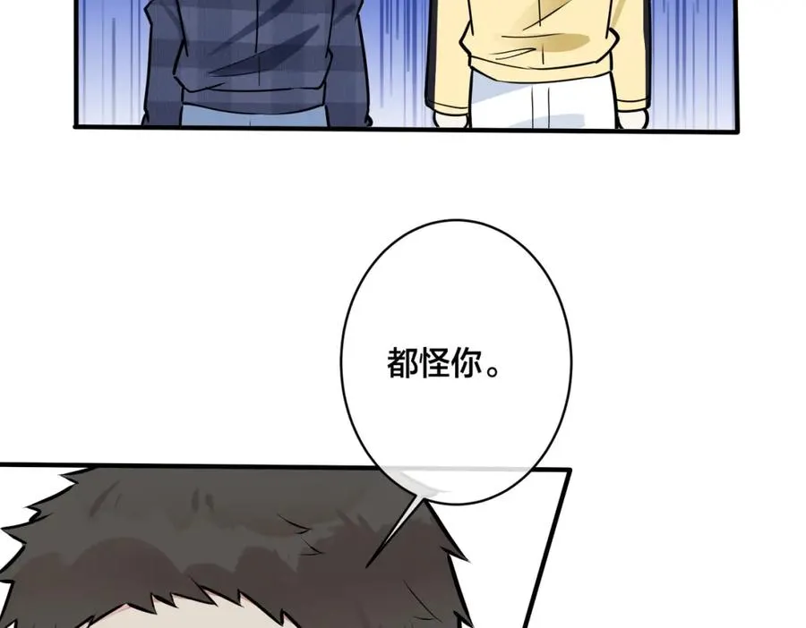番外25 磕到了43